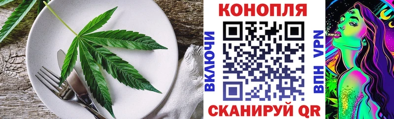 Cannafood конопля  где можно купить наркотик  Агидель 