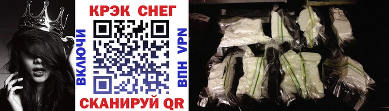 COCAIN 97%  блэк спрут как зайти  сайты даркнета Telegram  Агидель 