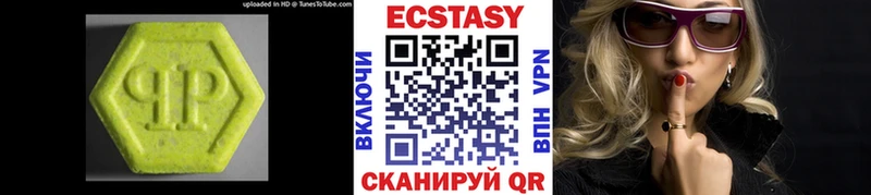 Ecstasy 280 MDMA  площадка состав  Агидель 