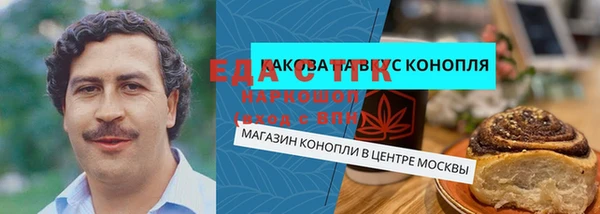 а пвп мука Абаза