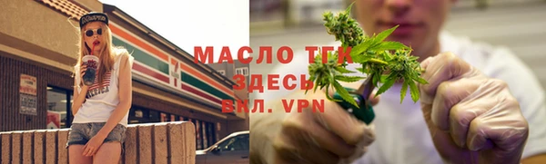 а пвп мука Абаза