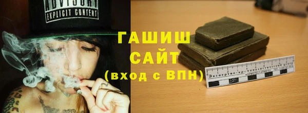 экстази Абдулино