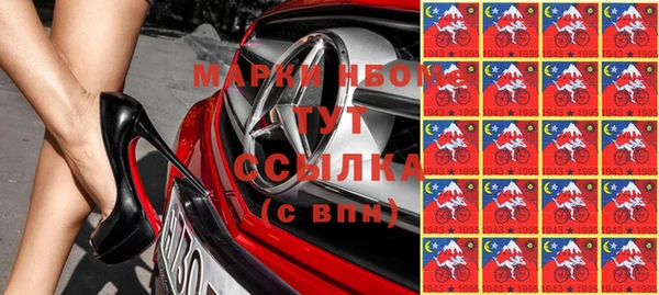 экстази Абдулино