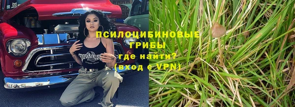 экстази Абдулино