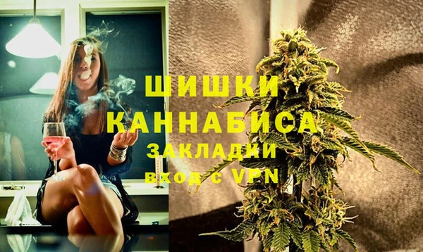 экстази Абдулино