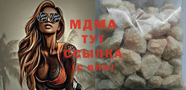 стафф Покровск