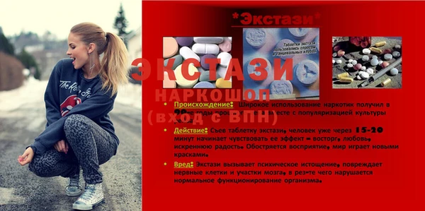 дурь Абинск