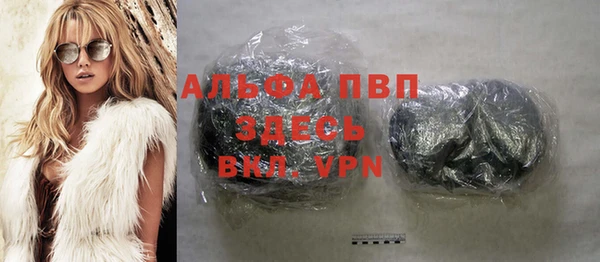 а пвп мука Абаза