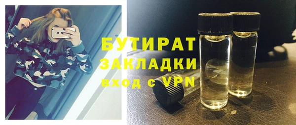 а пвп мука Абаза