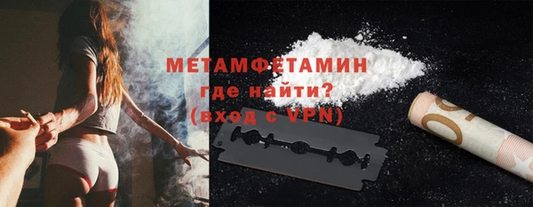 экстази Абдулино