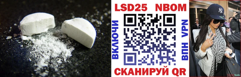 LSD-25 экстази ecstasy  Агидель 