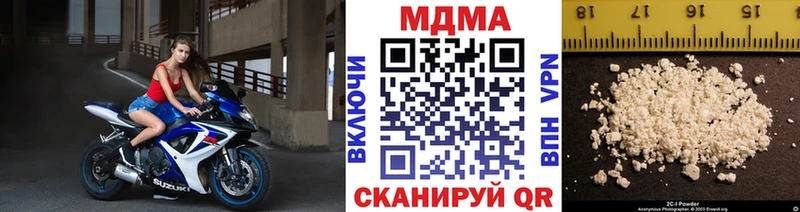 МДМА VHQ  купить  сайты  Агидель 