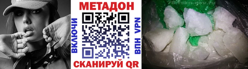 Метадон мёд hydra Агидель