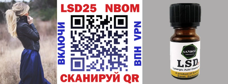 Марки N-bome 1500мкг  наркотики  Агидель 